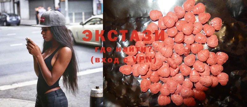 как найти закладки  Новокузнецк  блэк спрут как зайти  Ecstasy таблы 