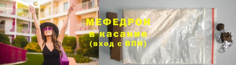 дарнет шоп  нарко площадка Telegram  МЕФ mephedrone  Новокузнецк  OMG  